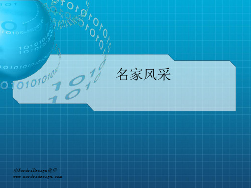 文学常识大全