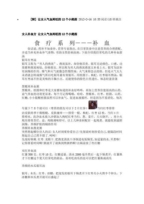 任务文件