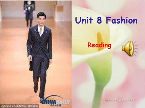 牛津译林版7A Unit8 Fashion Reading课件(共16张PPT)