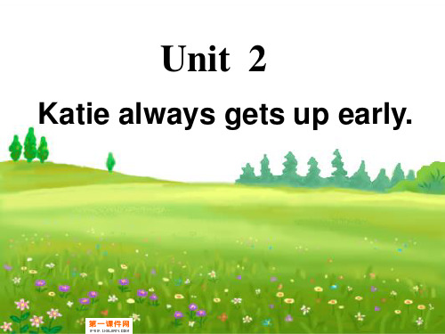 湘少版_六年级英语上册课件_unit2Katie_always_gets_up_early;