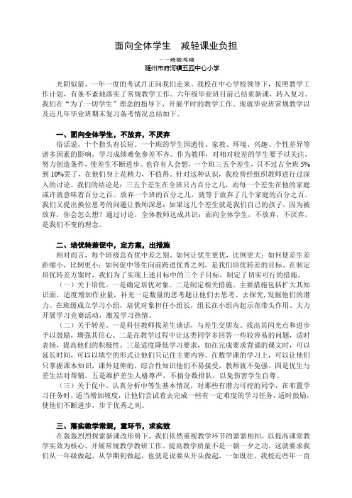 如何降低低分率,提高高分率 文档