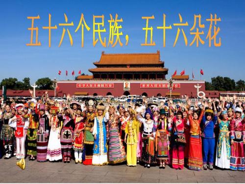 我们的祖国是花园