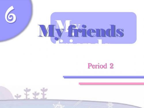 牛津上海版(深圳)一上Unit 6《My friends》ppt课件2