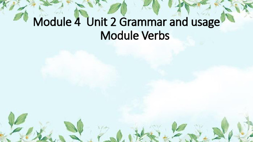 新版译林英语必修四Unit2Grammar and usage(共17张PPT)学习课件
