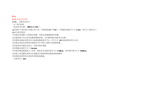 打印版图集