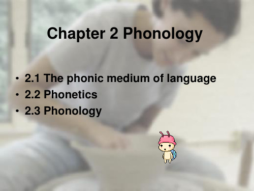 unit 2 Phonology