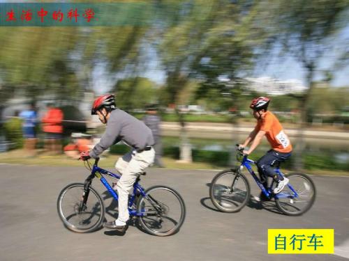 1.教科版小学科学五年级上册第四单元《我们的小缆车》课件