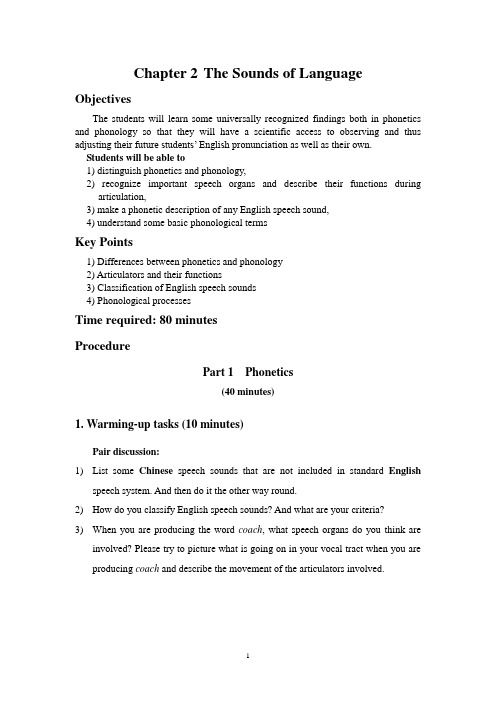 Chapter 2 The Sounds of Language - Teaching Plan