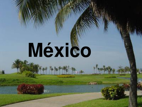 墨西哥México国家介绍(西语版)