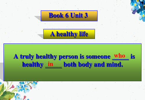 高三英语一轮复习人教版选修6 unit3 A healthy life 单元复习课件