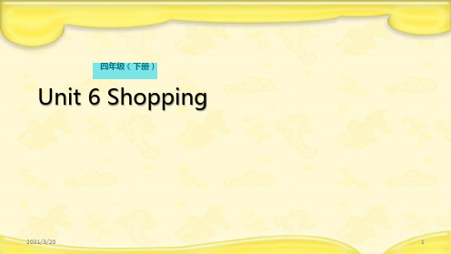 人教(PEP)四年级下册英语课件Unit 6 Shopping Lesson 2 这双鞋太大了