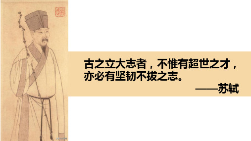 化学计算类型与技巧——过量、混合物、差量法及电子守恒计算 课件 高一化学人教版(2019)必修第一册