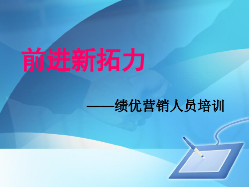 气质类型