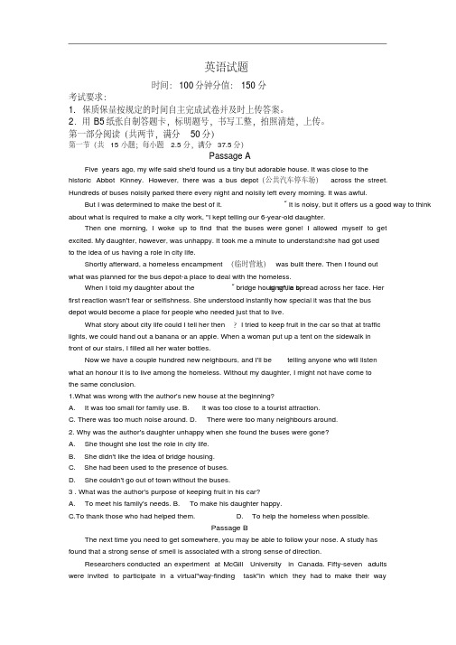 辽宁省凌源市第二高级中学2019-2020学年高二下学期第二次网测英语试卷(含解析)