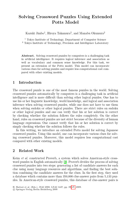 Solving Crossword Puzzles Using Extended Potts Model