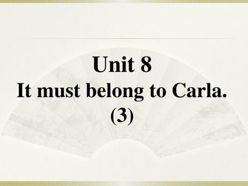 人教新目标英九口译精练  Unit 8 It must belong to Carla.(3)