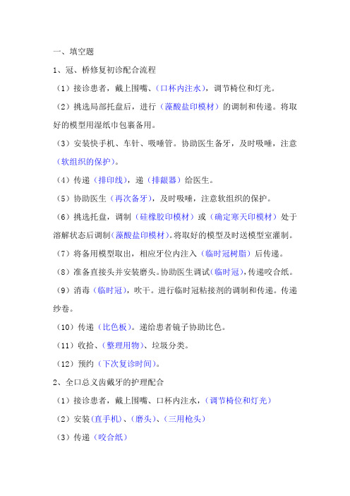 考核题
