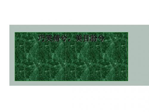 高中话题作文的拟题 PPT课件 9