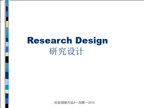 3  Research design