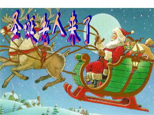 三年级语文上册 第八组 31 给予树课件