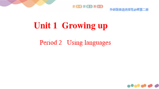 外研版高二英语选择性必修第二册(2019版)_Unit1_Using_language_精品课件