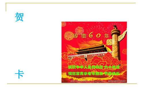 纸张方向纵向横向方向的设置方向的设置