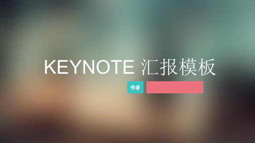 UI设计风格商务ppt模板课件(可编辑)
