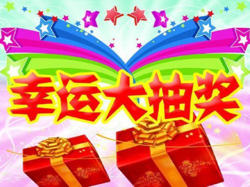 《分彩色图形片》课件小学数学沪少版一年级上册