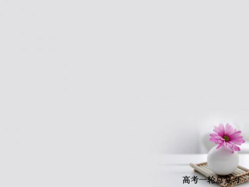 2018版高考物理一轮总复习第11章交变电流传感器实验11传感器的简单使用课件