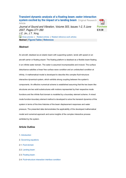 Transportation Research Part C Emerging Technologies