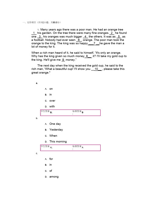 大学英语3 阶段作业第二次阶段作业