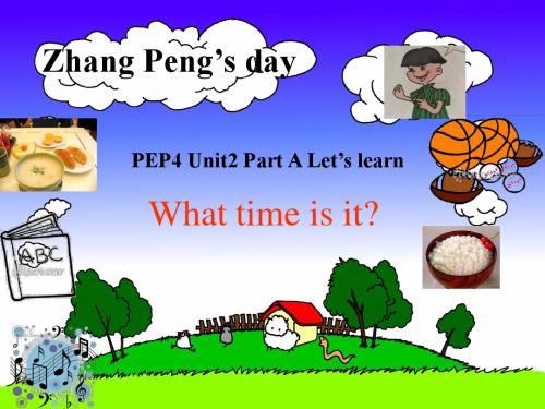 pep四下unit2 What time is it A lets learn课件