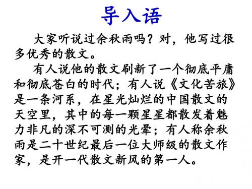 15.《阳关雪》
