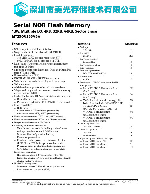 MEMORY存储芯片MT25QU256ABA1EW7-0SIT中文规格书