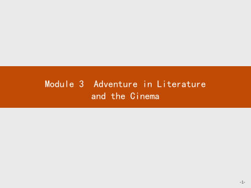 高中英语课件module 3 adventure in literature and the cinema 3.1