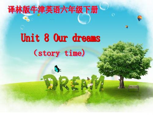 译林版牛津小学英语六年级下册Unit 8《Our dreams》课件
