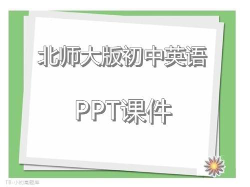 北师大初中英语七年级上Unit 2 School LifeLesson 5 件