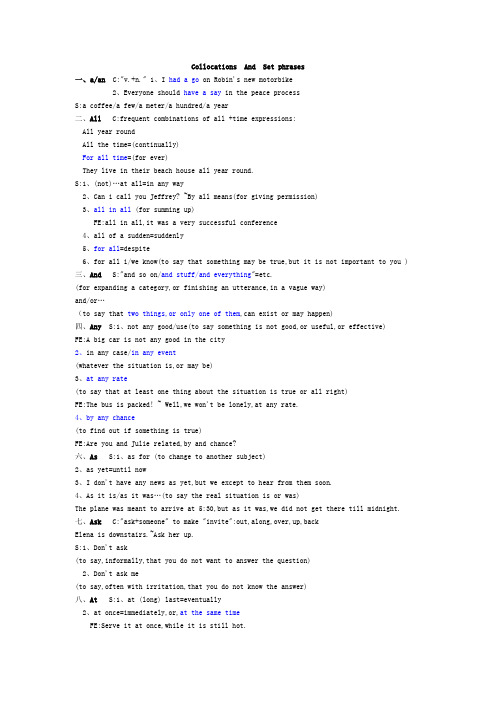 词伙绝密材料Collocations_And_Set_phrases习语与搭配