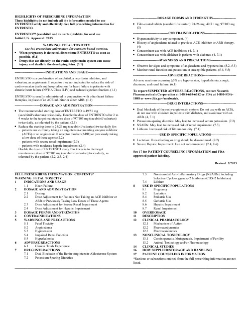 entresto-LCZ696(sacubitril and valsartan)-说明书