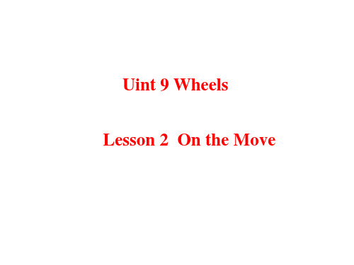 北师大版高中英语必修3 Unit9 Lesson 2参考课件