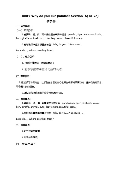 初中英语《Unit 7 Why do you like pandas (sectionA 1a-2c)》优质课教案、教学设计