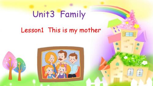 鲁科版英语三上Unit3Family 单元课件