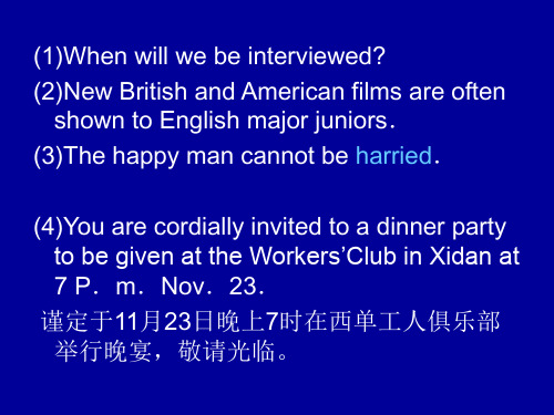 第三章 第九节 被动语态