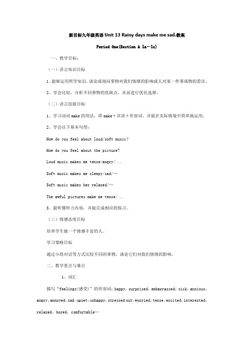 新目标九年级英语Unit 13 Rainy days make me sad