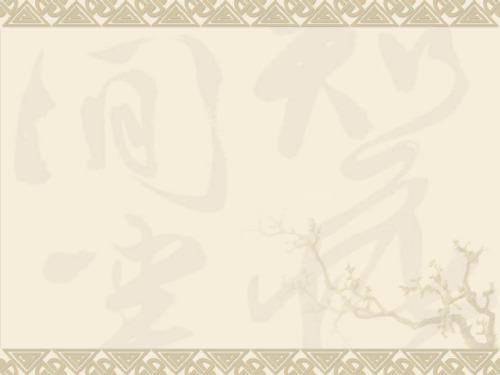 园林绿化植物(豆科)
