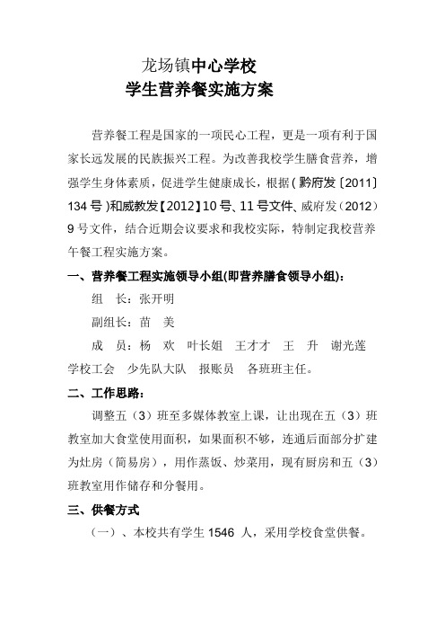2009年高考全国卷1数学试题答案(理数)