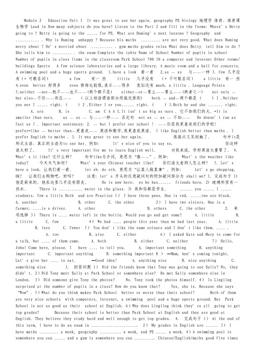 2012高考试题—语文(广东卷)扫描版.pdf