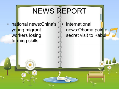 news report