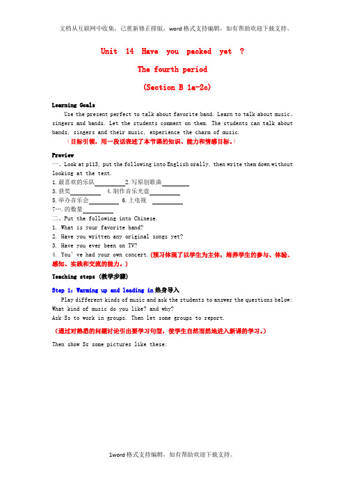 九年级英语全册Unit14HaveyoupackedyetSectionB1a2c)教案人教新目标版