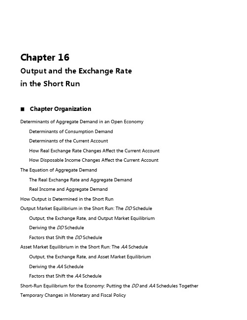 克鲁格曼第八版-国际金融下答案Chap16